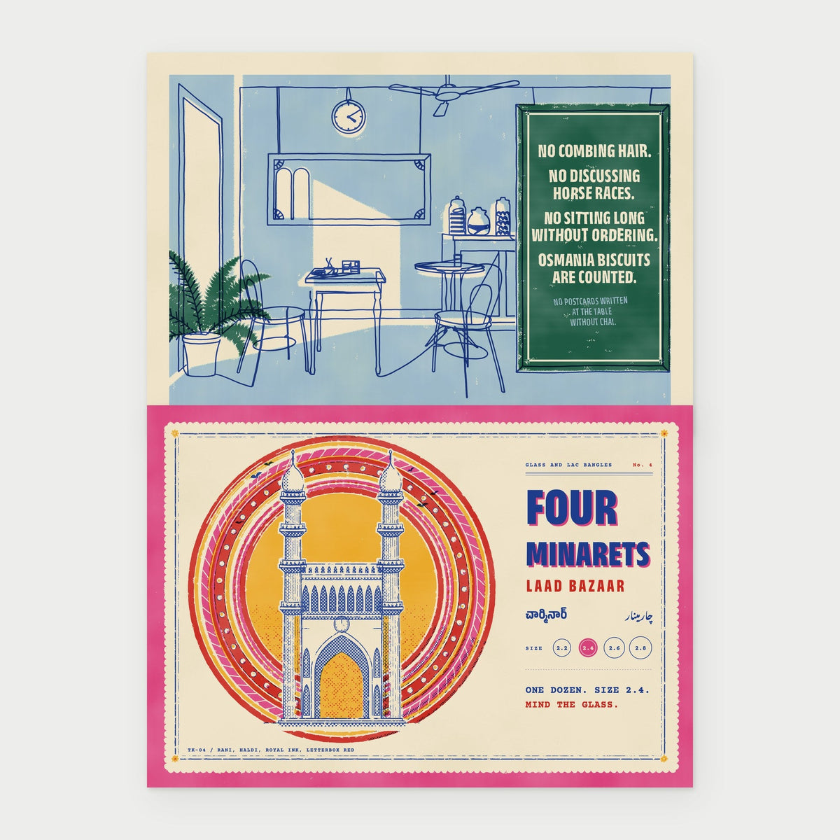 Rules of the Irani Café and Four Minarets, Laad Bazaar postcards side by side