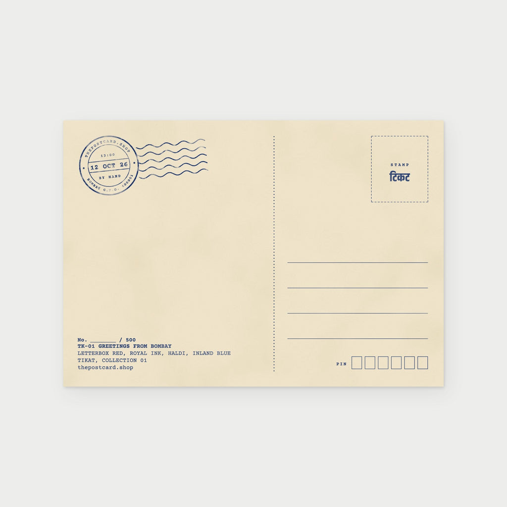 Back of the Greetings from Bombay postcard with stamp box and address lines
