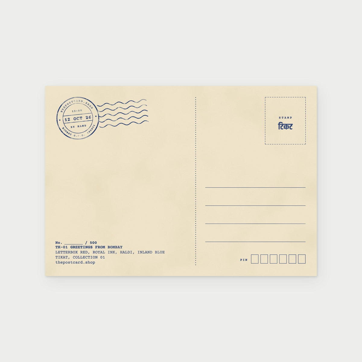 Back of the Greetings from Bombay postcard with stamp box and address lines