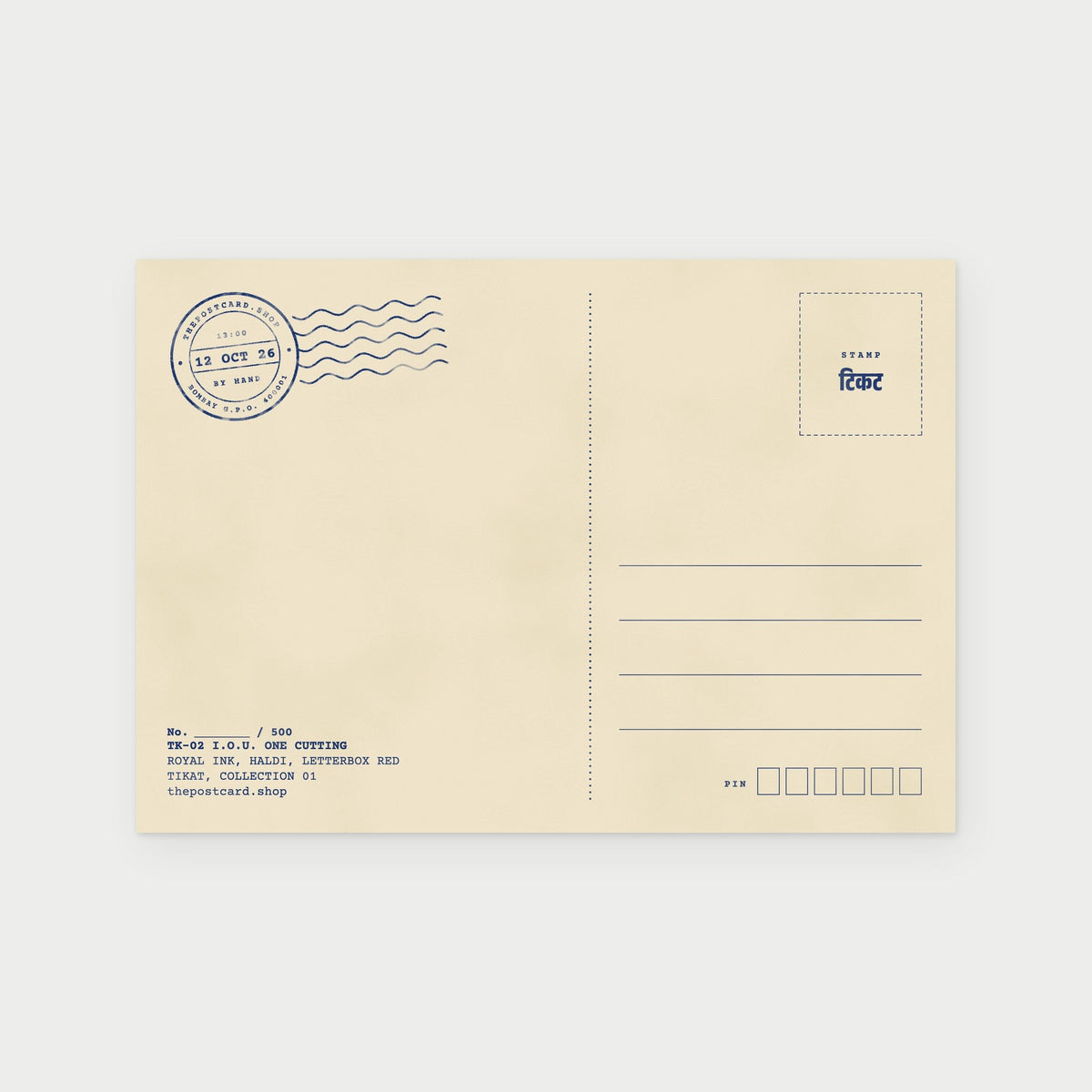 Back of the I.O.U. One Cutting postcard with stamp box and address lines
