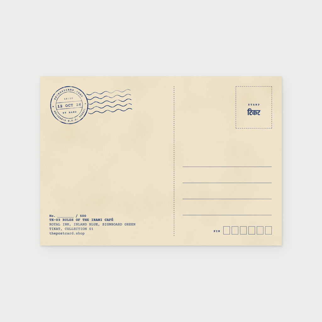 Back of the Rules of the Irani Café postcard with stamp box and address lines
