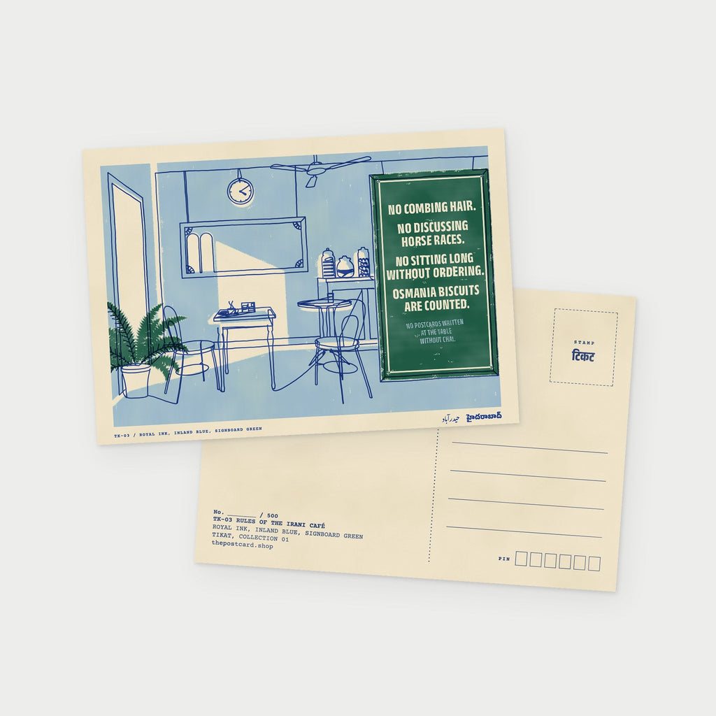 Rules of the Irani Café postcard, front and back together