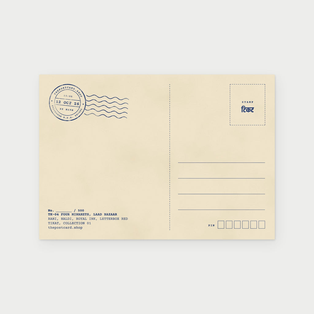 Back of the Four Minarets Laad Bazaar postcard with stamp box and address lines