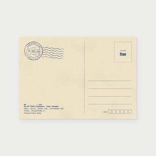 Back of the Four Minarets Laad Bazaar postcard with stamp box and address lines