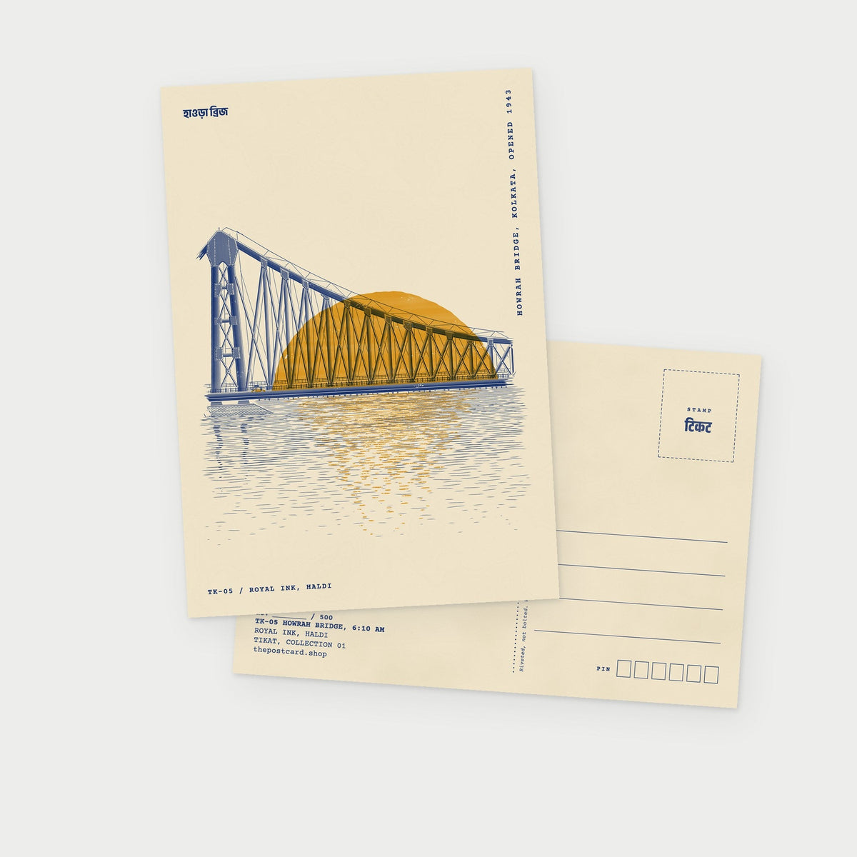 Howrah Bridge, 6:10 am postcard, front and back together
