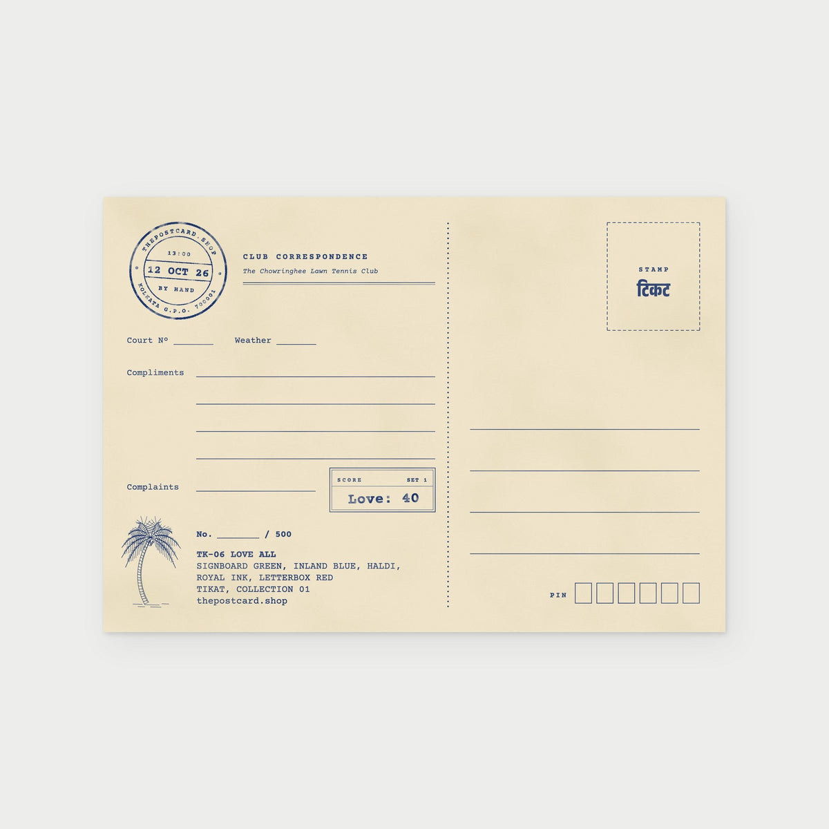 Back of the Love All postcard with stamp box and address lines