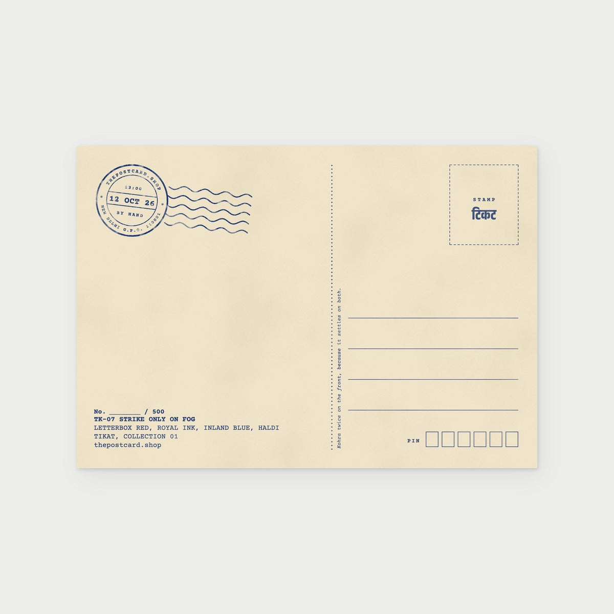 Back of the Strike Only on Fog postcard with stamp box and address lines