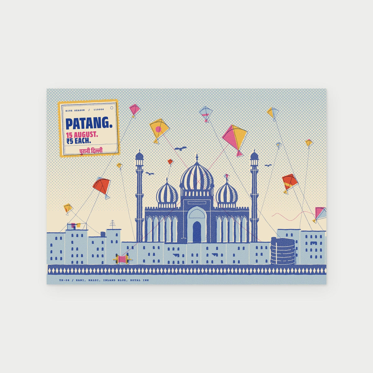 Kite Season, Old Delhi postcard, front